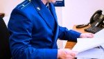 Прокуратура на защите прав и свобод обучающихся